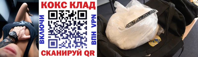 COCAIN 98%  магазин    Долгопрудный 