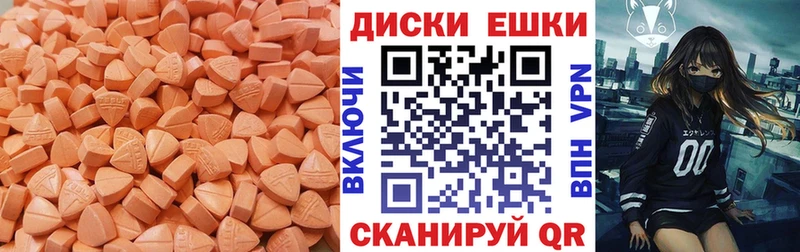 где найти наркотики  Долгопрудный  ОМГ ОМГ ссылка  Ecstasy Cube 