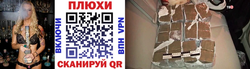 ГАШИШ гашик  Долгопрудный 