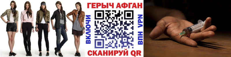Героин Heroin  сколько стоит  Долгопрудный 