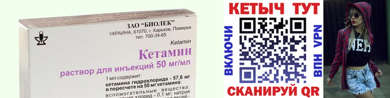 КЕТАМИН VHQ  Долгопрудный 