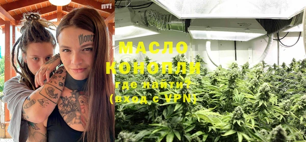 винт Каменск-Шахтинский
