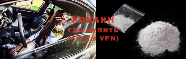 jwh Каменногорск