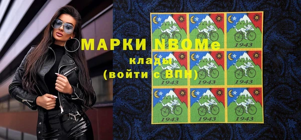винт Каменск-Шахтинский