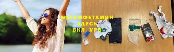 винт Каменск-Шахтинский