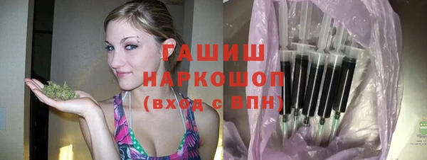 винт Каменск-Шахтинский