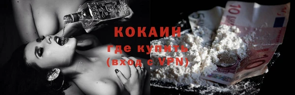 jwh Каменногорск