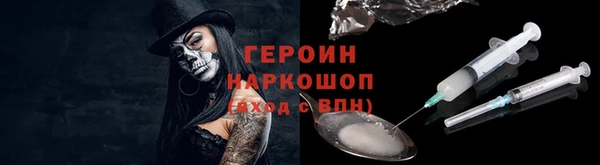 jwh Каменногорск