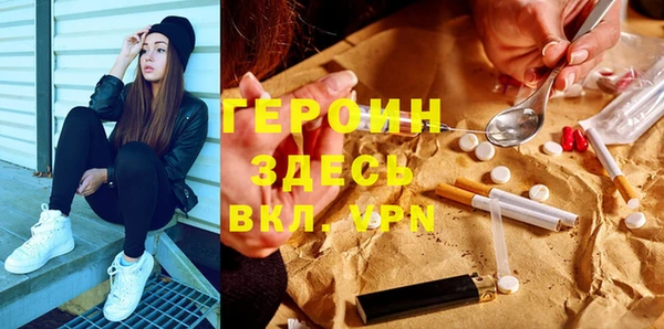 jwh Каменногорск
