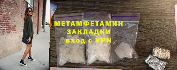 винт Каменск-Шахтинский