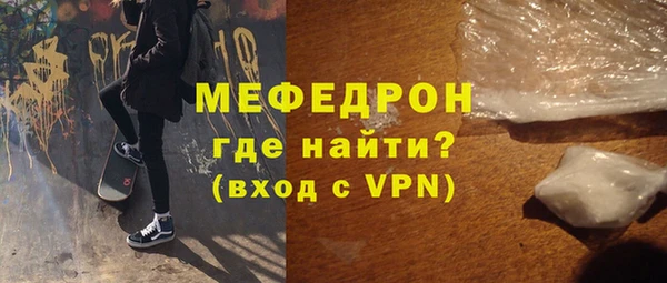 винт Каменск-Шахтинский