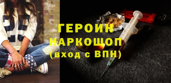винт Каменск-Шахтинский