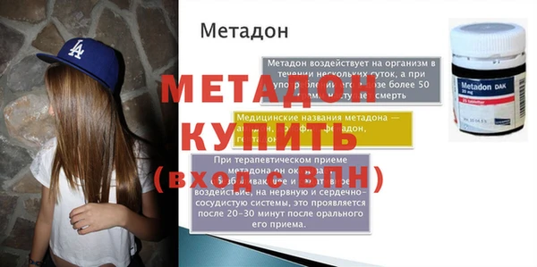 jwh Каменногорск
