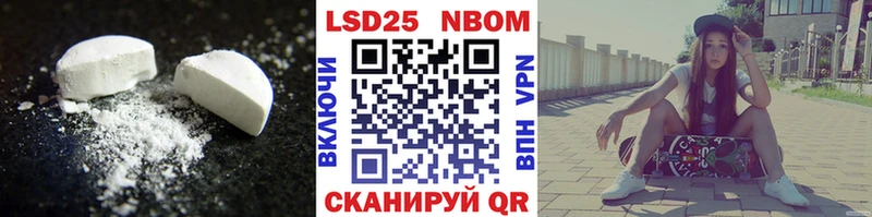 это какой сайт  Долгопрудный  LSD-25 экстази ecstasy 