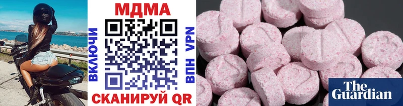 MDMA Molly  Долгопрудный 