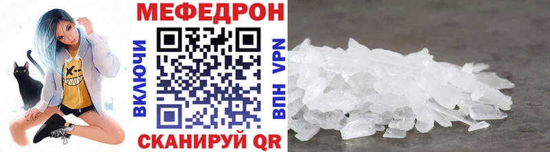 ОМГ ОМГ как войти  Долгопрудный  Меф VHQ 