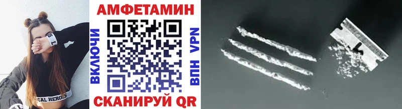 Метамфетамин мет  blacksprut как зайти  Долгопрудный 
