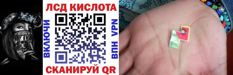 OMG вход  Долгопрудный  Марки 25I-NBOMe 1,8мг 