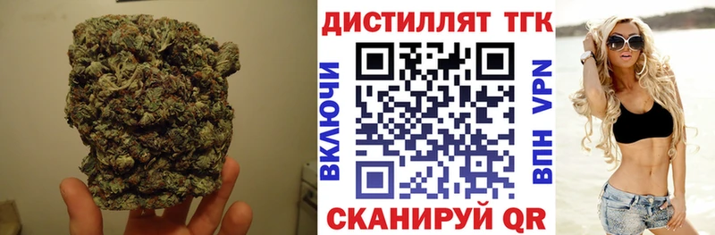 Дистиллят ТГК вейп с тгк  Долгопрудный 